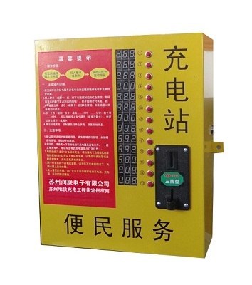 无锡小区车库电动车充电站，常州小区车库电动车充电站