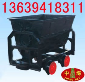 供应翻斗矿车 
