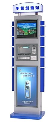 医院手机充电站，商场手机充电站，游客中心手机充电站