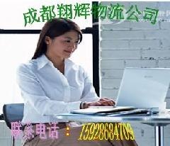 供应成都到河南漯河 周口 平顶山货运专线运输