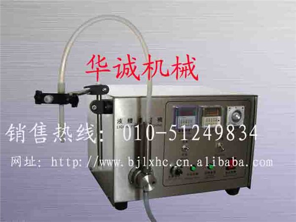 HCY-500型灌装机
