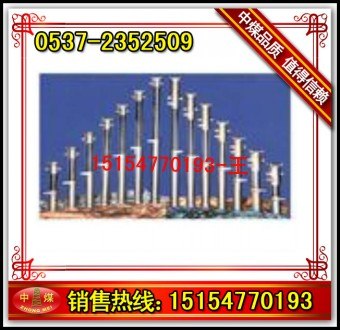 供应内注式单体液压支柱