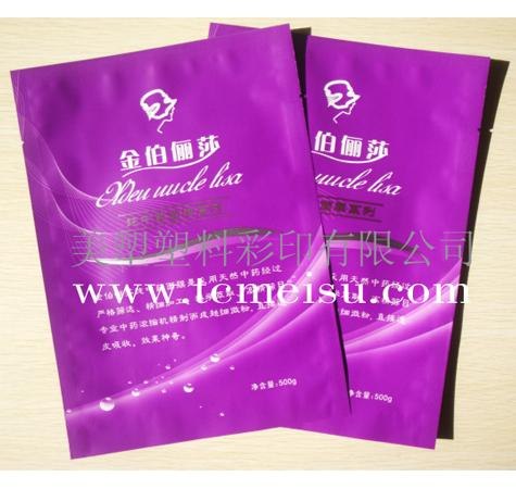 供应信阳塑料袋|化妆品包装袋厂家-美塑印务