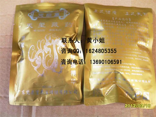 供应北京海淀区承重墙打孔68605200