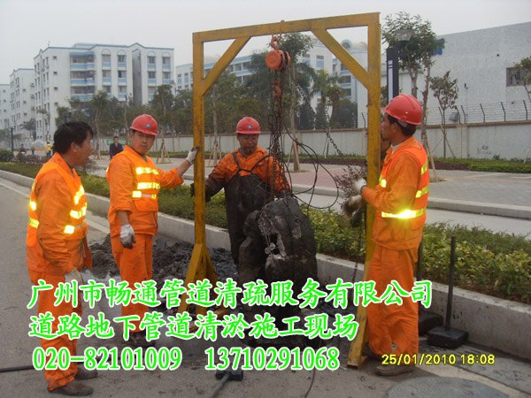 供应道路下水道清理,化粪池疏通,清理沟渠