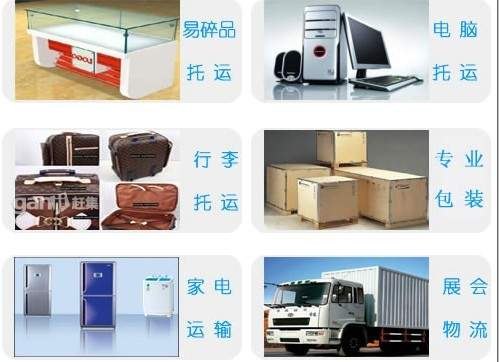 宝山区中铁快运业务电话：021-51012761提供打包纸箱