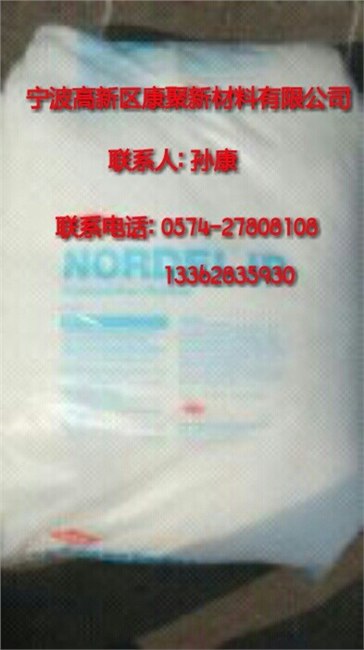 供应EPDM4725