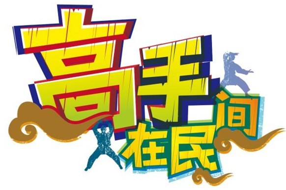 代理合作中国制造网嘉兴分公司冯广欢