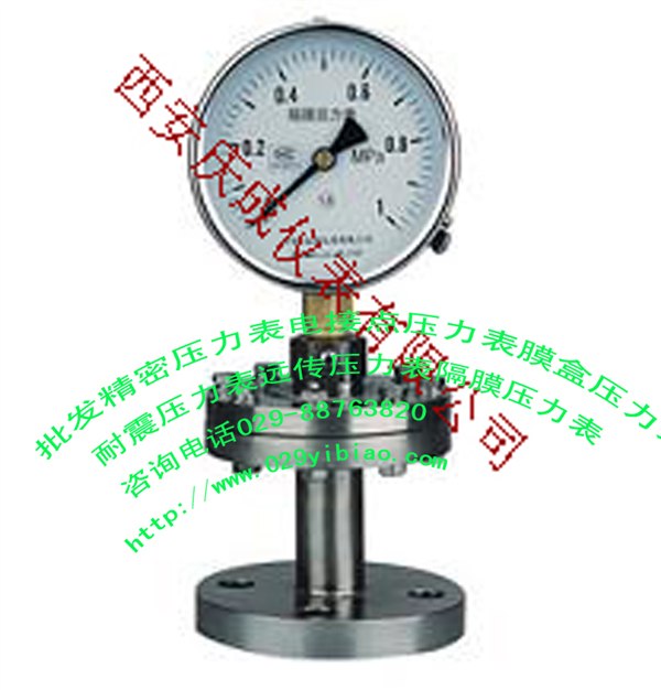 供应双金属温度计、LYL-60压力表氧气表两用校验器、电阻远传压力表YTZ-