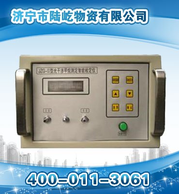 供应光干涉甲烷测定器检定仪,甲烷测定器校验仪安装说明JZG-II光干涉甲烷测