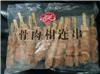 方欣冷冻食品厂批发冷冻骨肉相连鸡尖