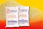 供应供应高强耐磨浇注料