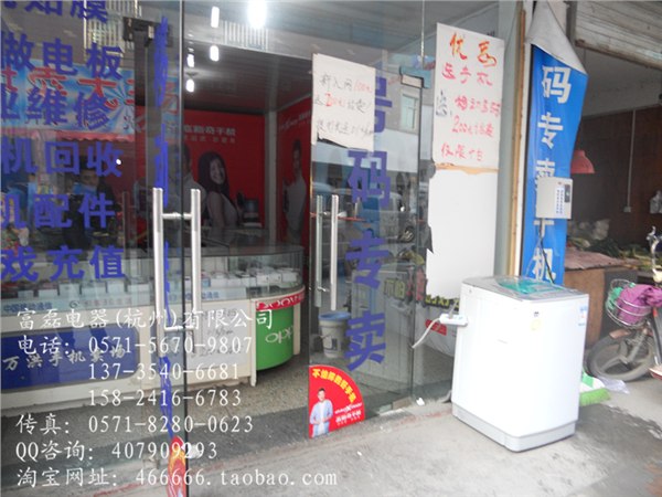 供应杭州投币洗衣机苏州投币洗衣机价格