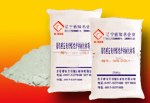 供应供应中间包不定形耐火材料