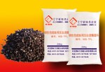 供应供应高炉出铁沟浇注料
