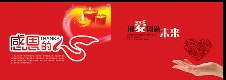 郑州做画册  河南哪做画册好 红酒画册设计  医药画册印刷