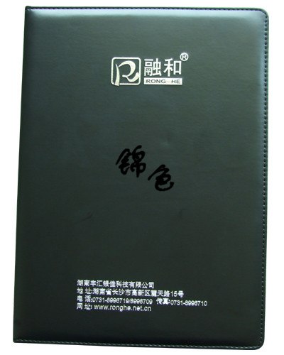 供应鸡西定制皮面记事本广告笔记本工作手册定制
