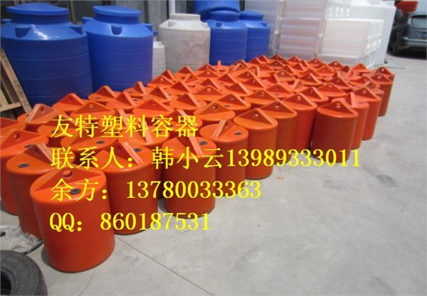 供应友特独家销售秤砣形状浮球浮体