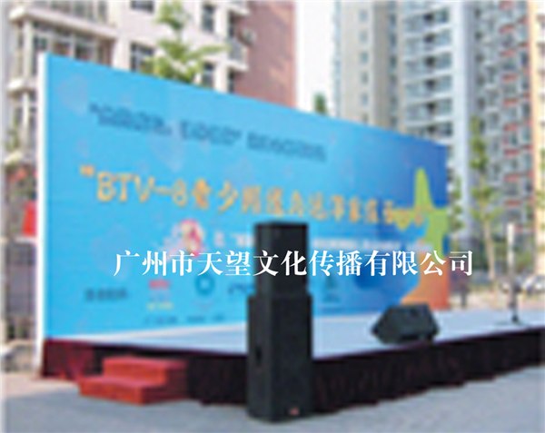 供应广州环市路喷画厂家