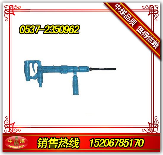 供应气动冲击钻矿用气动冲击钻