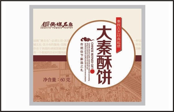 陕西西安彩印包装|甘肃兰州彩印包装|新疆乌鲁木齐彩印包装