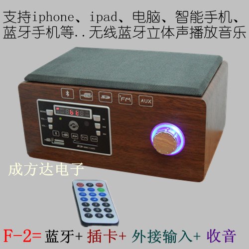 供应iphone蓝牙音响