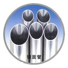 供应不锈钢焊管（HG-9）