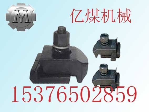 供应焊接型压轨器