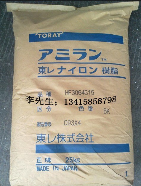 日本东丽 PA66 CM3001G-15