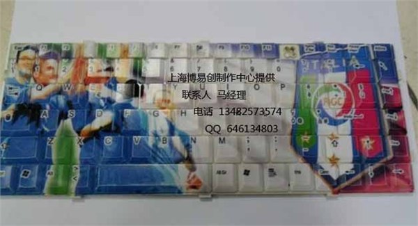 键盘上的按键越来越漂亮了
