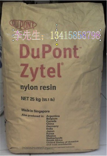 美国杜邦 PA6 73G45L