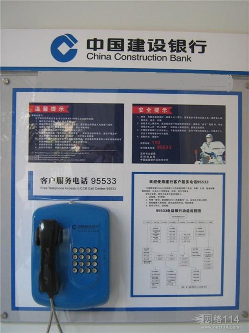 供应24小时ATM取款机旁边电话机