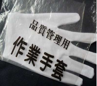 供应双面纯棉手套，加大，加厚，顺发厂