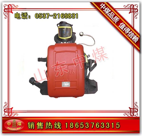 供应HYZ-2正压氧气呼吸器