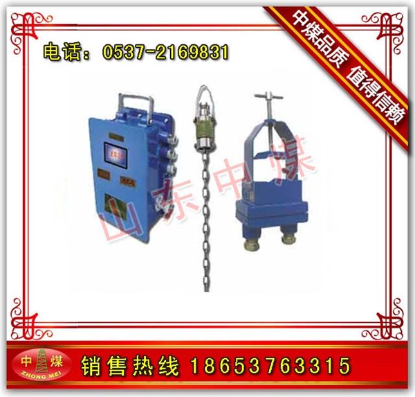 供应ZPC-127矿用触控自动洒水降尘装置
