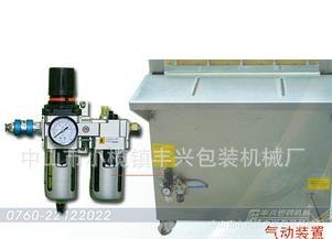 供应丰兴气动外抽真空包装机
