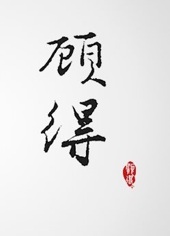 顺德企业网站设计%2B空间域名%2B企业邮箱