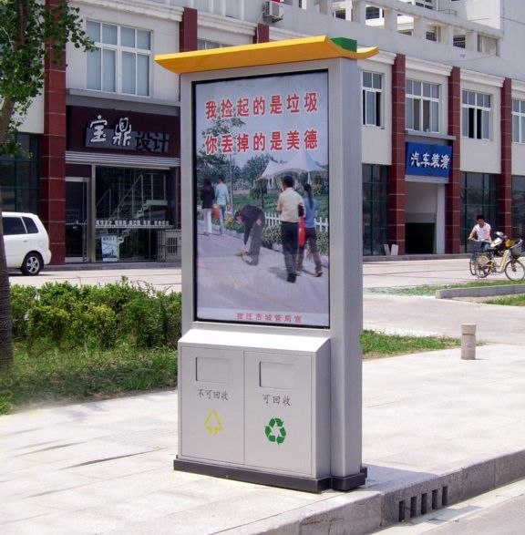 供应湖南省涟源市广告垃圾箱生产厂家