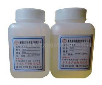 供应环氧王