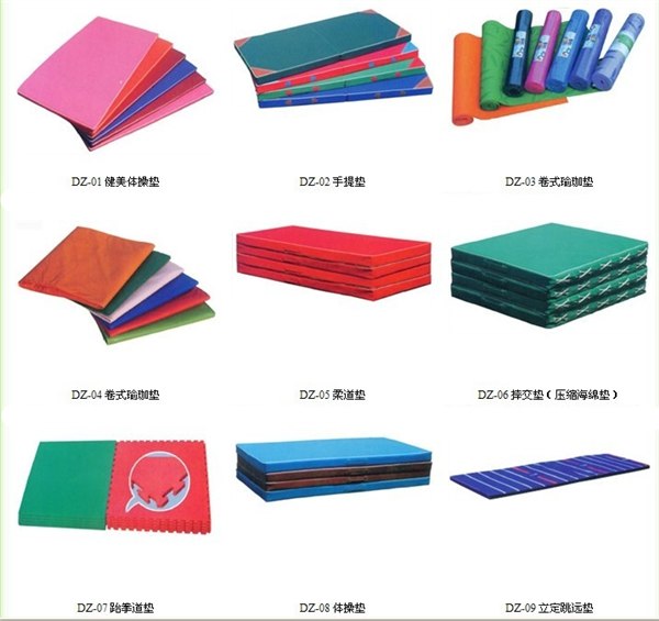 供应垫子系列山东厂家永兴体育价格优惠
