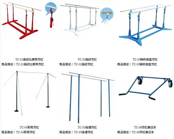 供应体操系列山东厂家永兴体育质优价廉