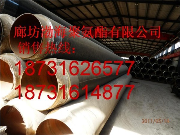 供应预制聚氨酯保温管 武汉预制聚氨酯保温管 预制聚氨酯保温管厂家