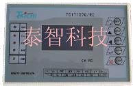 供应浙江医用远程报警显示终端