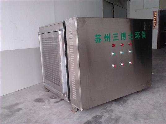 供应印刷厂恶臭气体处理器