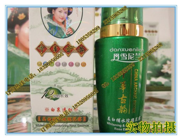 供应中华古韵丹雪尼兰美白补水玫瑰花露