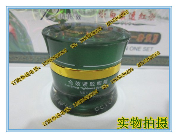 供应中华古韵丹雪尼兰全效紧致眼霜