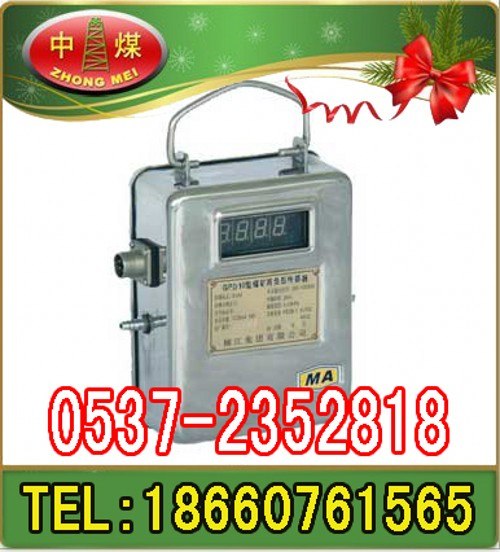 供应GPD10负压传感器，矿用负压传感器