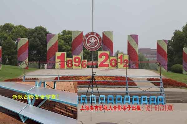 供应上海水晶合影照片制作 神龙转机360度拍摄合影集体照团体照
