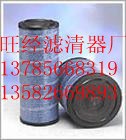 供应唐纳森P550117滤芯