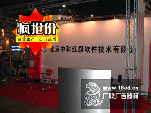 供应固定桁架舞台桁架出售背景桁架出售舞台桁架公司背景桁架公司桁架